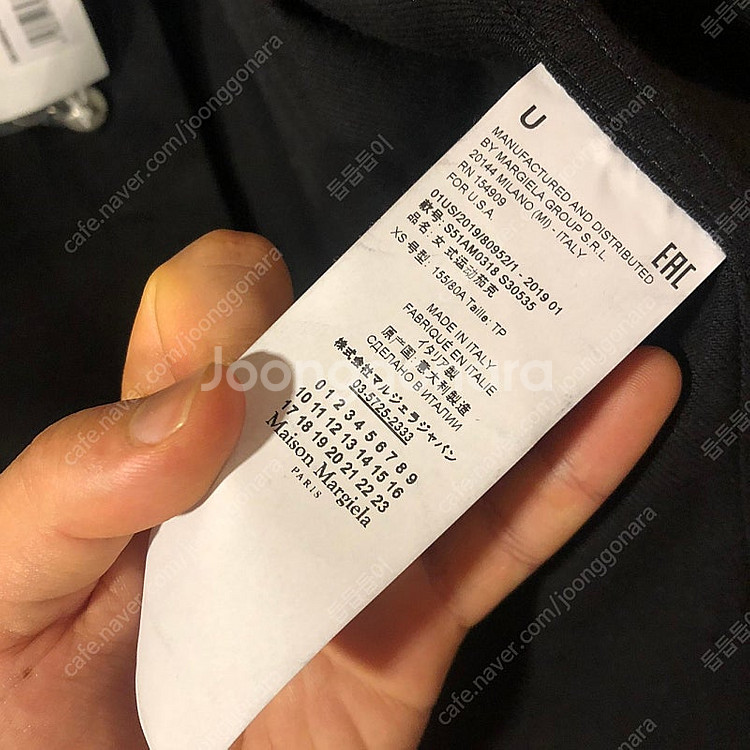 메종 마르지엘라 런웨이 그래픽 스티치 트러커 자켓 판매...--5