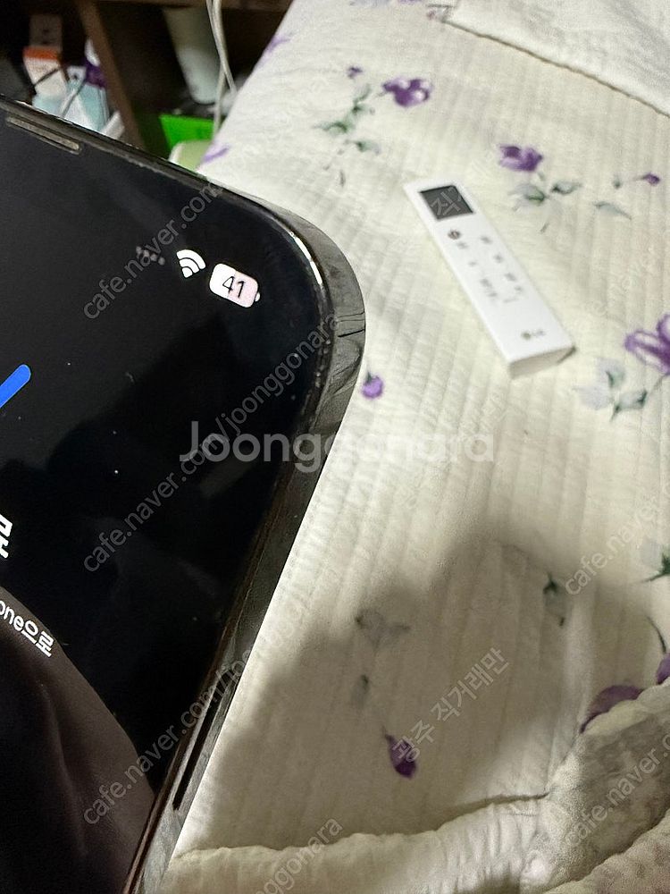 아이폰 13 pro max--1