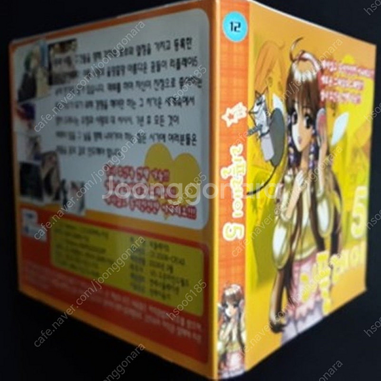 레트로게임 PC쥬얼게임 리플레이5--0