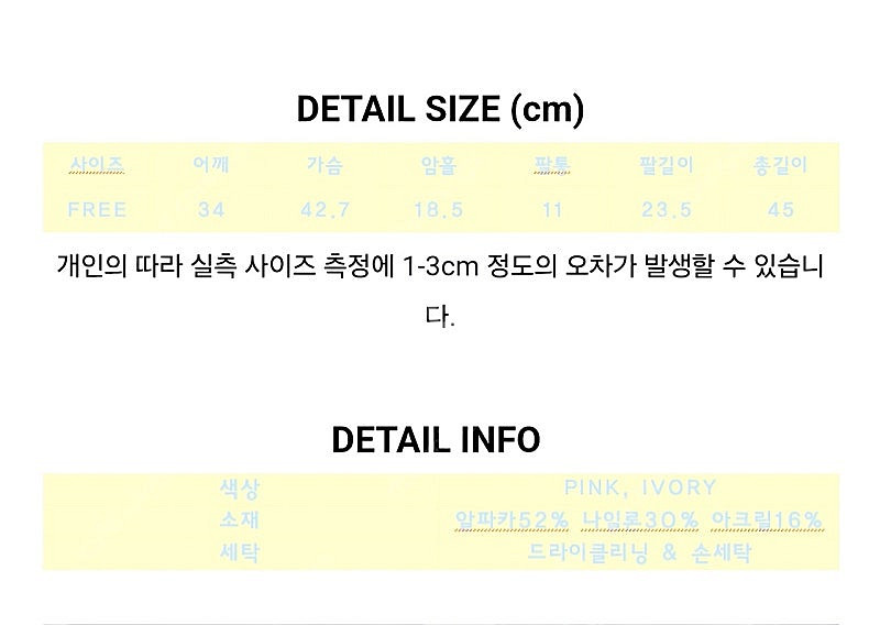 노니유 알파카퍼프니트--5