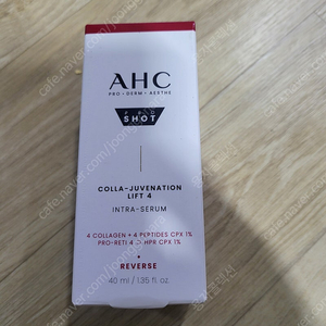 ahc 프로샷 콜라 쥬비네이션 리프트4 인트라 세럼 40ml