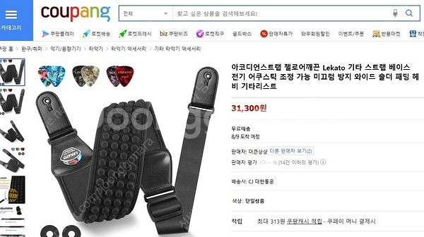 LEKATO스트랩...(미사용품)--0
