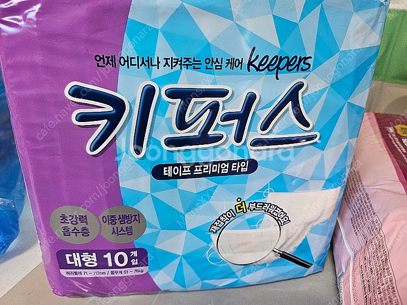 디펜드 스타일 & 키퍼스--2