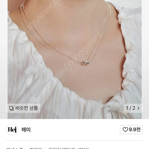 헤이 제품 [sv925] O-ring Layered necklace 판매