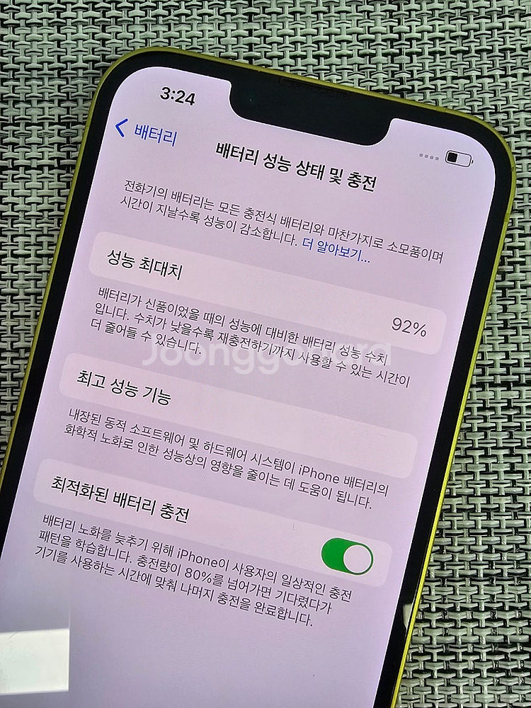 (액정무기스) 아이폰 14 128G 옐로우 배터리92%...--3