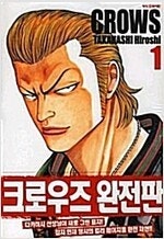 월광조례/우로보로스/클레이모어/슬램덩크완전판프리미엄/용...--7