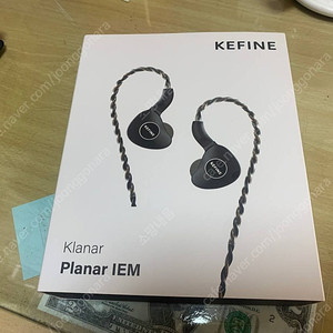 KEFINE 클라나 4.4mm(5.5만 원)