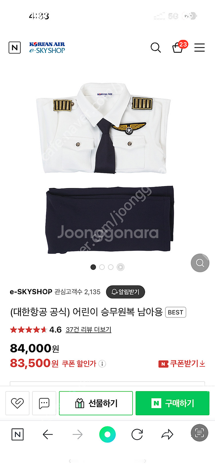 할로윈코스튬 승무원 파일럿--0