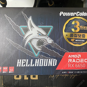 (리퍼 미개봉) 라데온 RX 6650 XT Hellhound D6 8GB