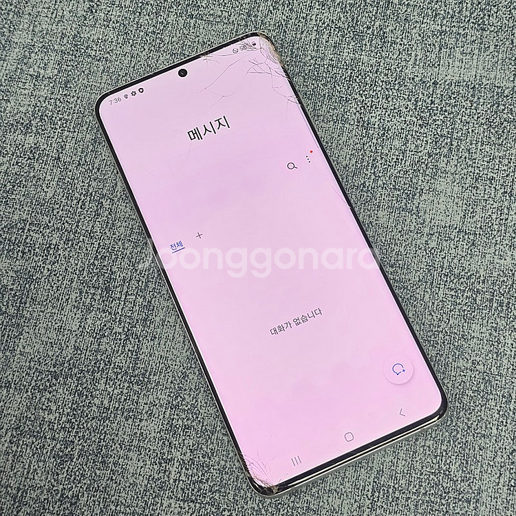 갤럭시 S20플러스 화이트 256기가 터치정상 게임용 ...--5