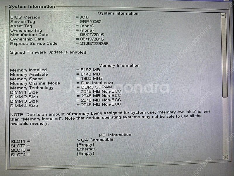 DELL T1700 I5-4590 워크스테이션 판매합니...--2