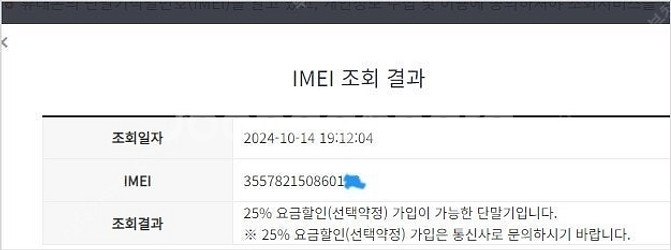 194985 아이폰13프로맥스 13프로MAX 그린 AA...--9