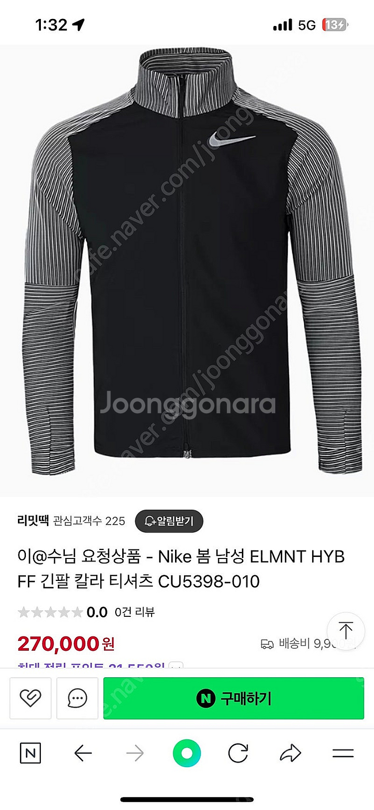 나이키 엘리트 싱글렛 및 슈트 및 트레잉복--6