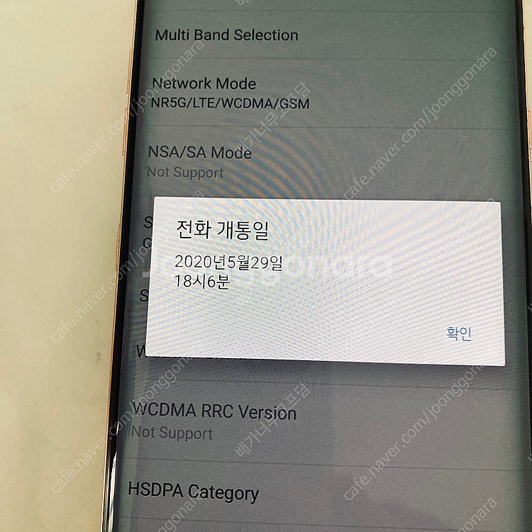 LG 벨벳 일루전선셋 128용량 무잔상 매우깨끗 12만...--6