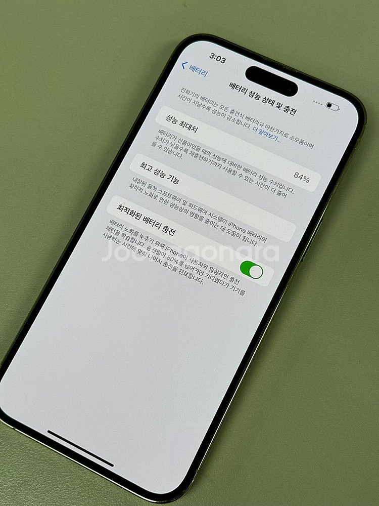 아이폰14프로맥스 골드 128G 외관깨끗 미파손 무잔상...--8
