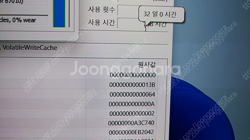 삼성 11세대 갤럭시북 프로/초고화질 아몰레드--7
