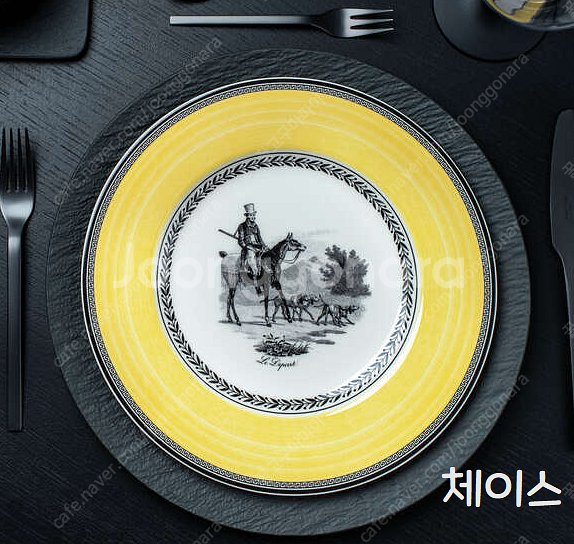 빌보 아우든 접시(디너/샐러드/애피타이저) *새거*--1