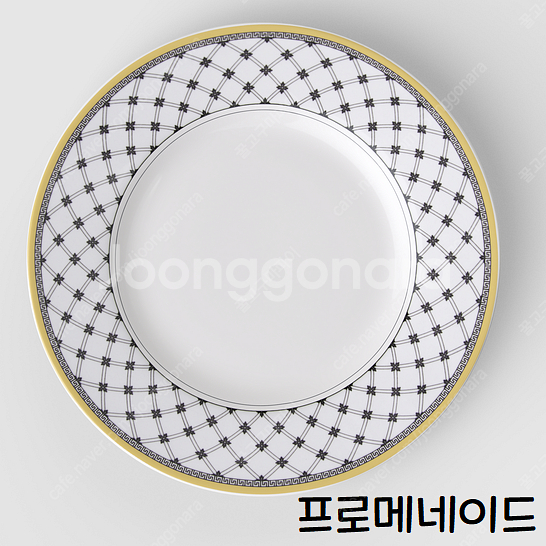 빌보 아우든 접시(디너/샐러드/애피타이저) *새거*--9