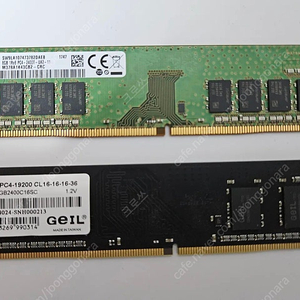 램 8기가 2개 ddr4 8gb