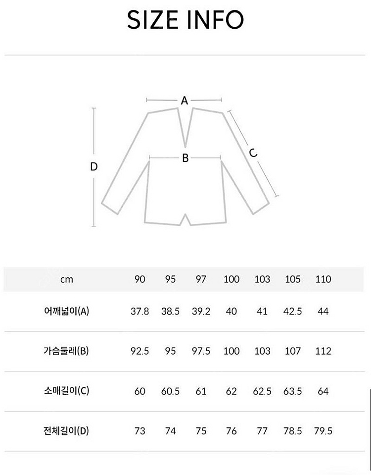 [110/90] 지이크 울 혼방 솔리드 셋업 (PGJA...--7