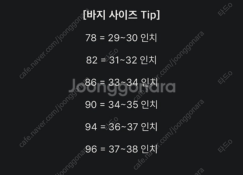 [110/90] 지이크 울 혼방 솔리드 셋업 (PGJA...--8