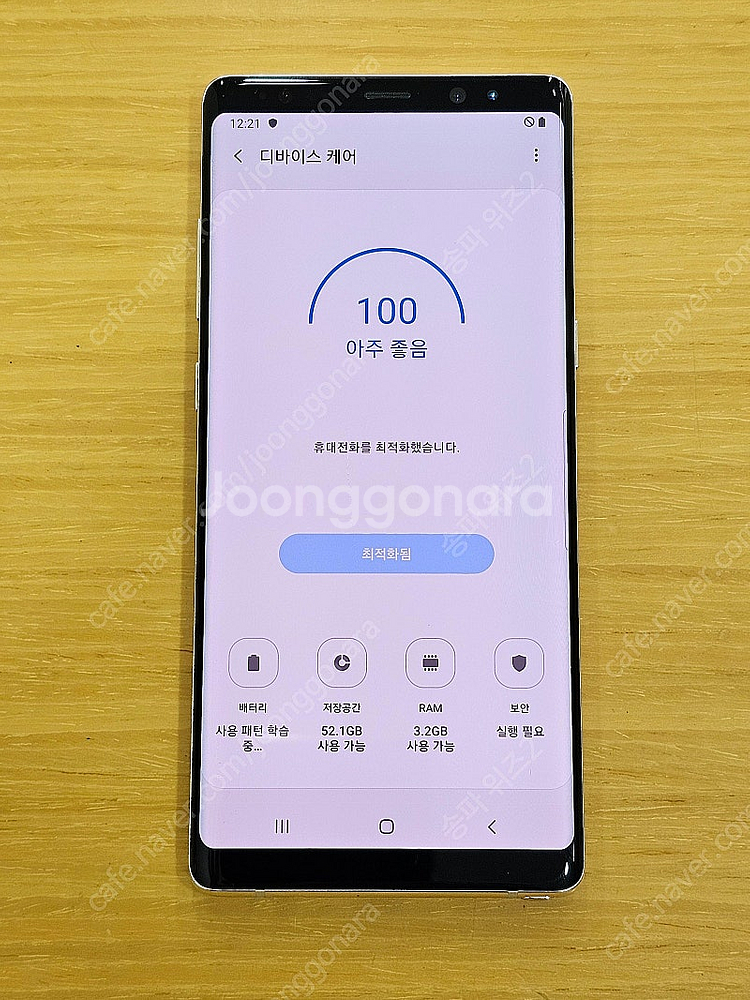 <서울 송파> 삼성 갤럭시 노트8 64기가 그레이,골드...--8