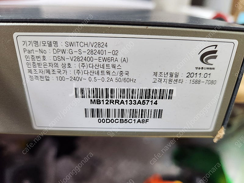 24port SWITCH HUB V2824 (다산네트워...--1