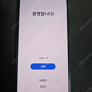 갤럭시 S22 256GB 판매합니다.