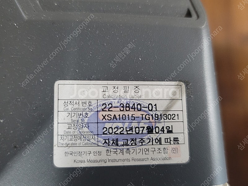 owon 오원 xsa1015-tg 스펙트럼 분석기 팝니...--2