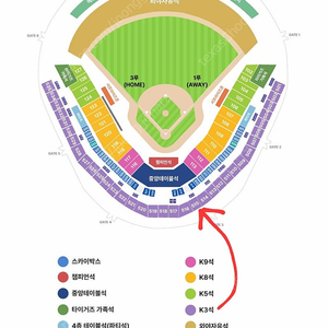 한국시리즈 기아 2차전 k3 2연석