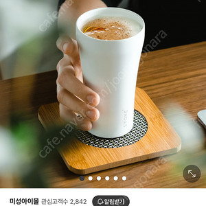 호주 프리미엄 스토크 세라믹 텀블러 16oz