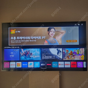 부산 LG 55인치 스마트TV (55UN781C0NA)