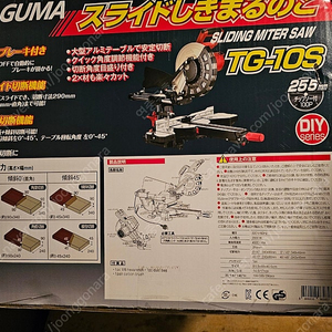 taguma Tg-10s 각도절단기 전기톱 판매