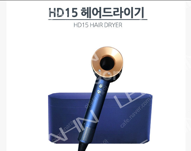 [다이슨] 드라이기 슈퍼소닉 HD15(블루/코퍼) - ...--2