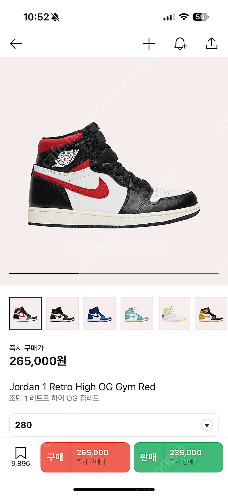 나이키 조던1 하이 짐레드 280--0