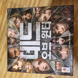 데드오브윈터 board game