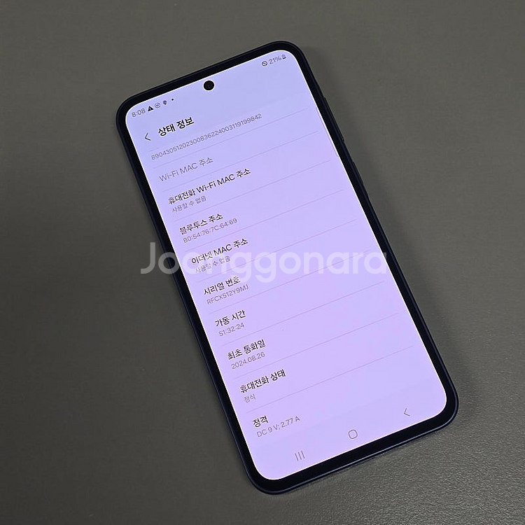 갤럭시 A35 블루블랙 128기가 24년 8월개통 새상...--3