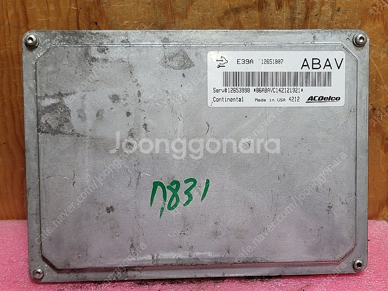 (중고) 알페온 임팔라 중고품 ECU (구매전전화필수)...--0