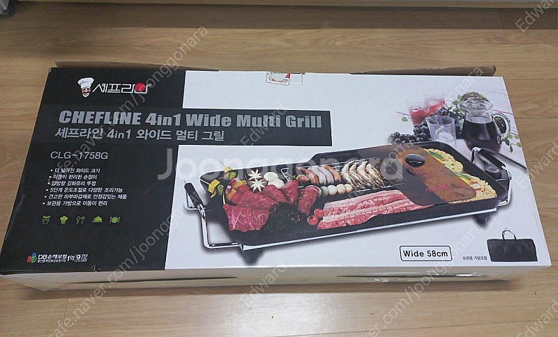 바베큐 그릴팬 bbq--0