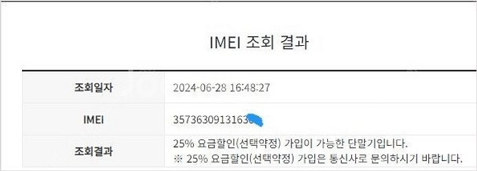 183448 아이폰XR 화이트 64GB 무잔상 배터리성...--8