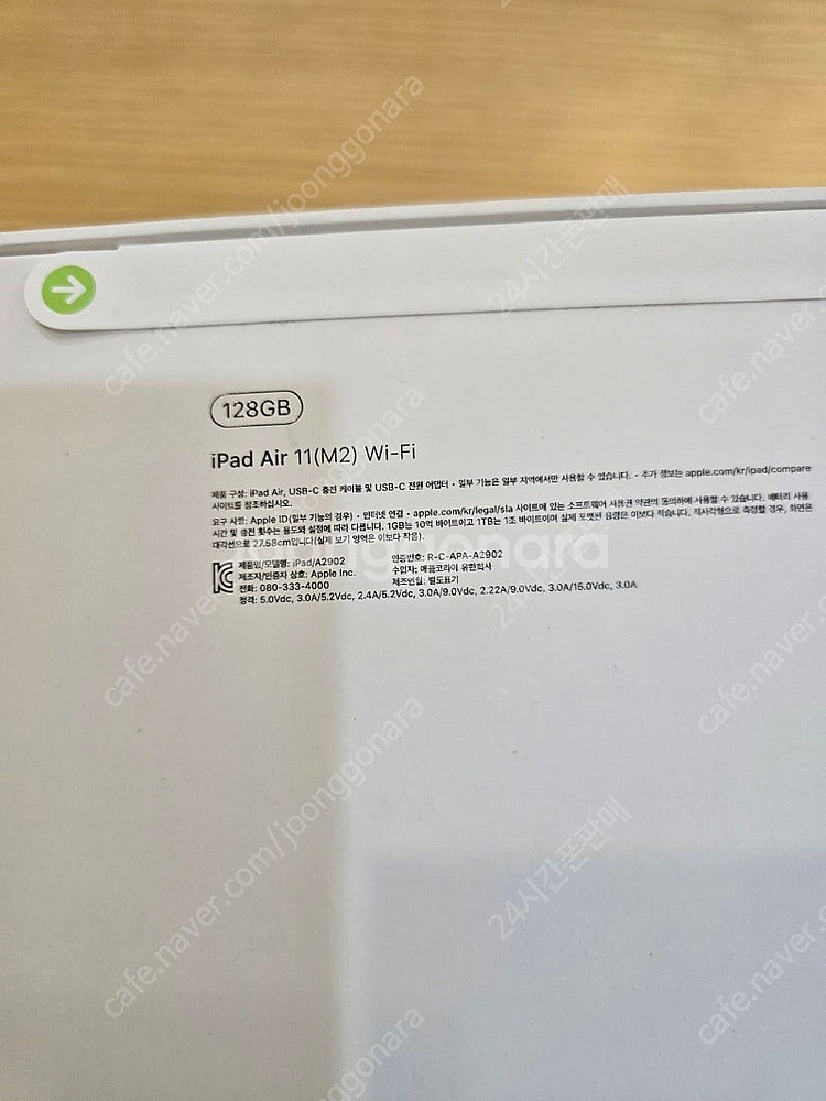 아이패드에어6세대11 M2 스페이스그레이128gb wi...--2