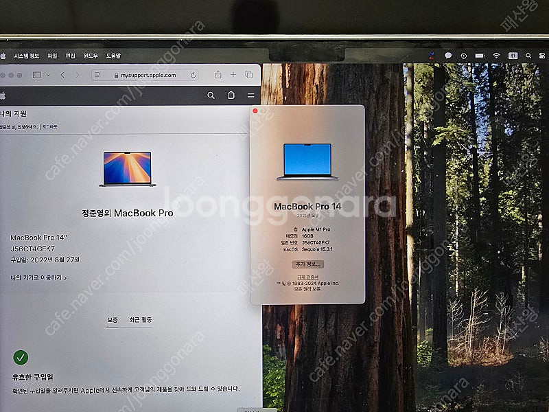 맥북프로 14인치 m1pro--1