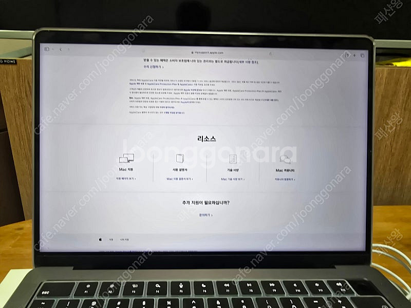 맥북프로 14인치 m1pro--4