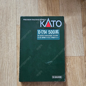 [KATO] 신칸센 500계 10-1794 8량 기본세트