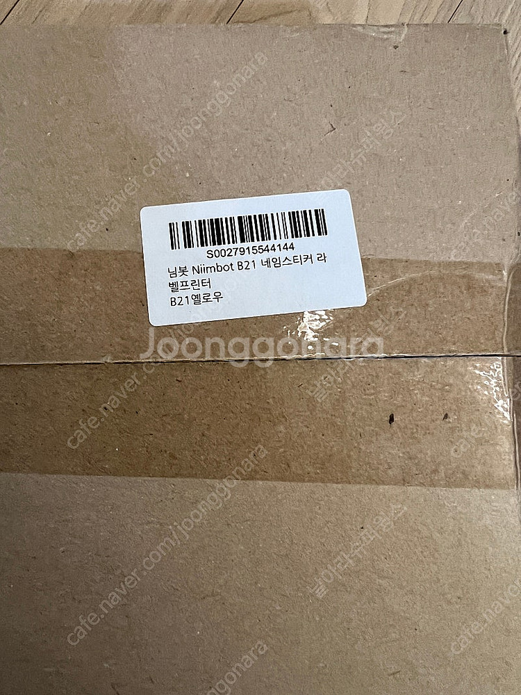 님봇 Niimbot B21 네임스티커 블루투스 라벨프린...--3