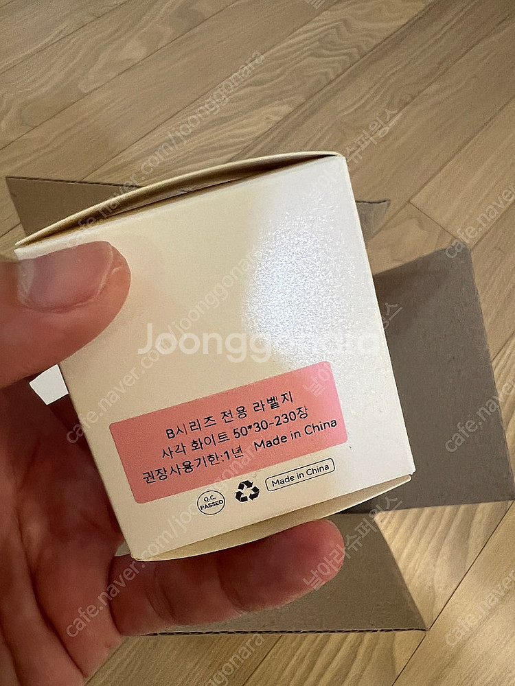 님봇 Niimbot B21 네임스티커 블루투스 라벨프린...--5