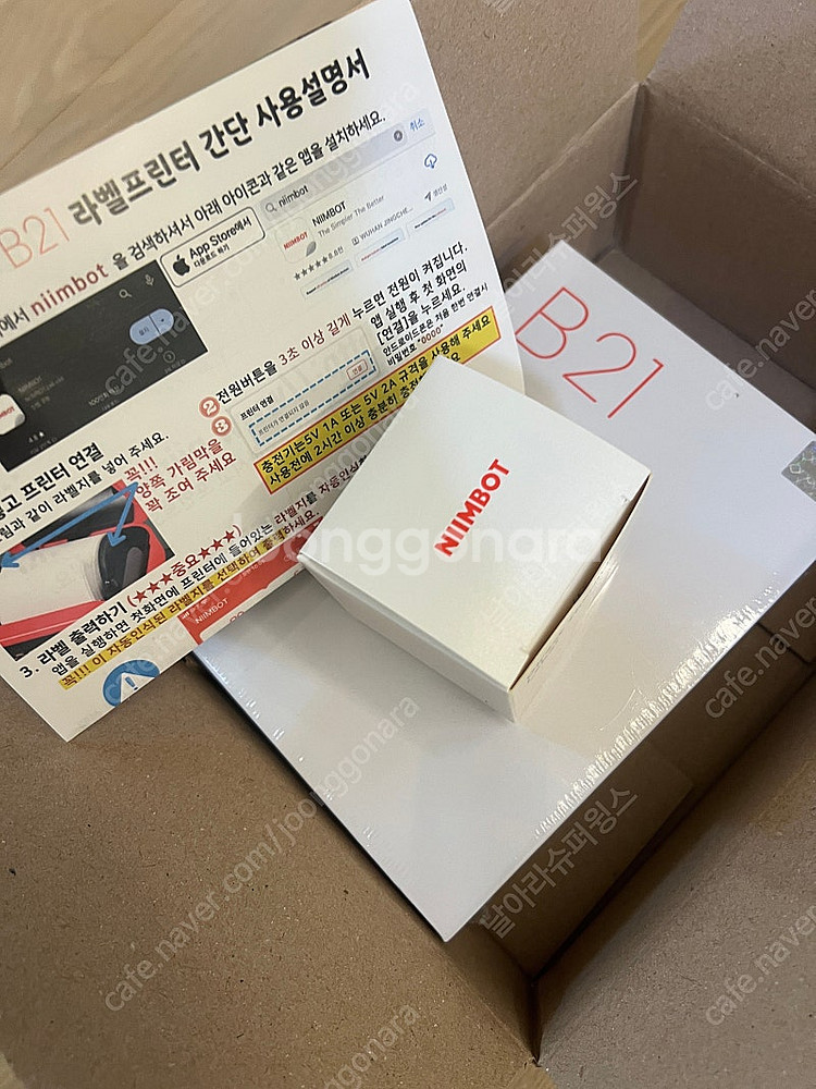 님봇 Niimbot B21 네임스티커 블루투스 라벨프린...--7