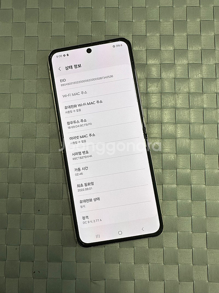 (LG U+)갤럭시Z플립4 256기가 골드 외관S등급 ...--9