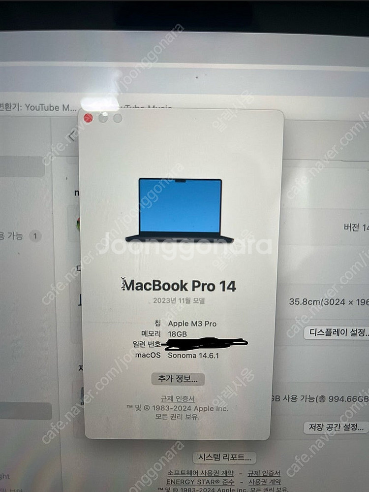맥북프로 14 m3 pro 12코어 1tb 18gb(블...--3