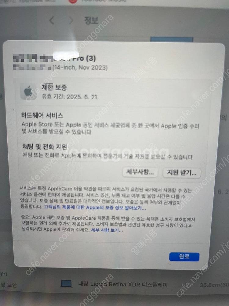 맥북프로 14 m3 pro 12코어 1tb 18gb(블...--4